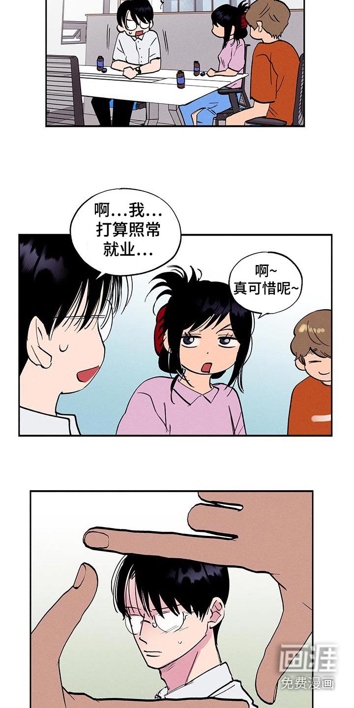 第69章：【第二季】还在学习