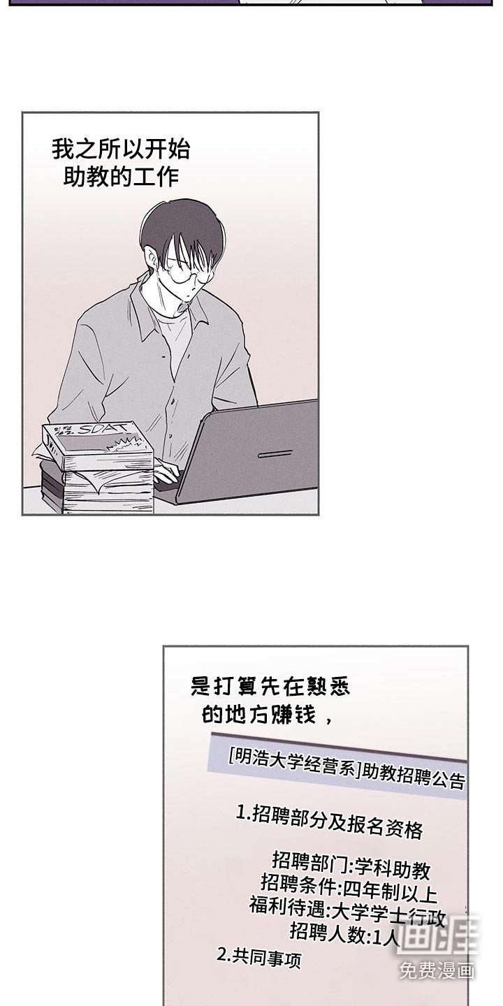 第69章：【第二季】还在学习