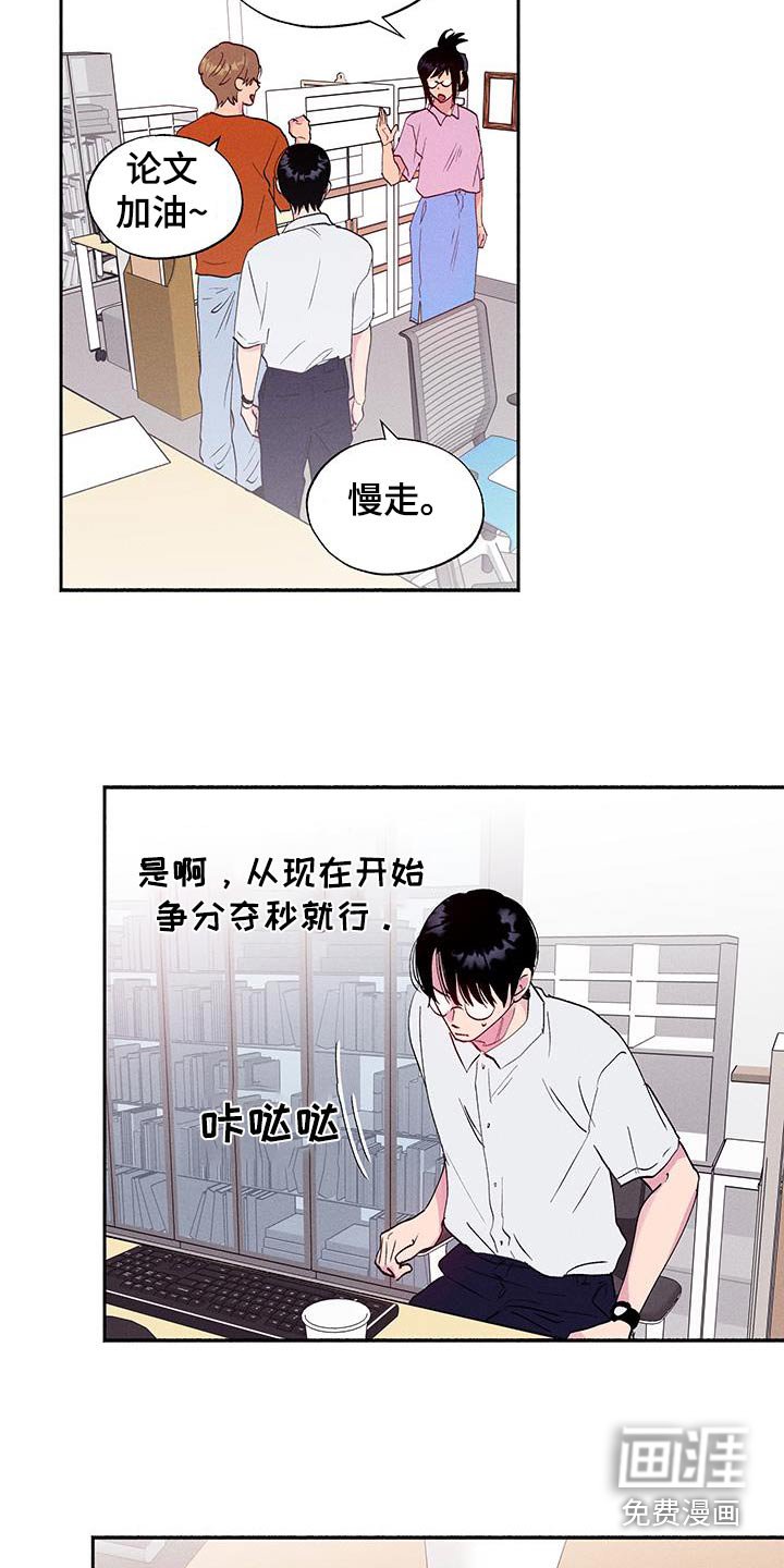 第69章：【第二季】还在学习