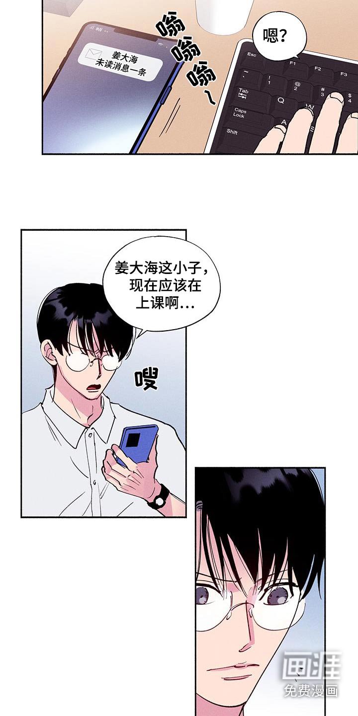 第69章：【第二季】还在学习