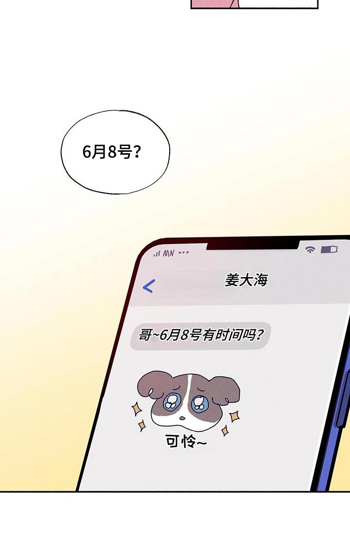 第69章：【第二季】还在学习