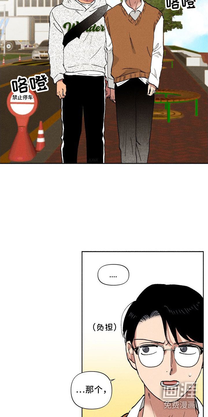 第7章：社牛
