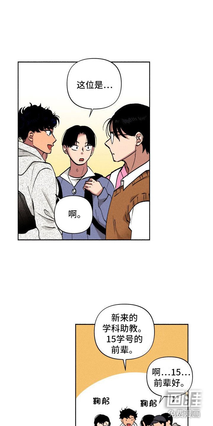 第7章：社牛