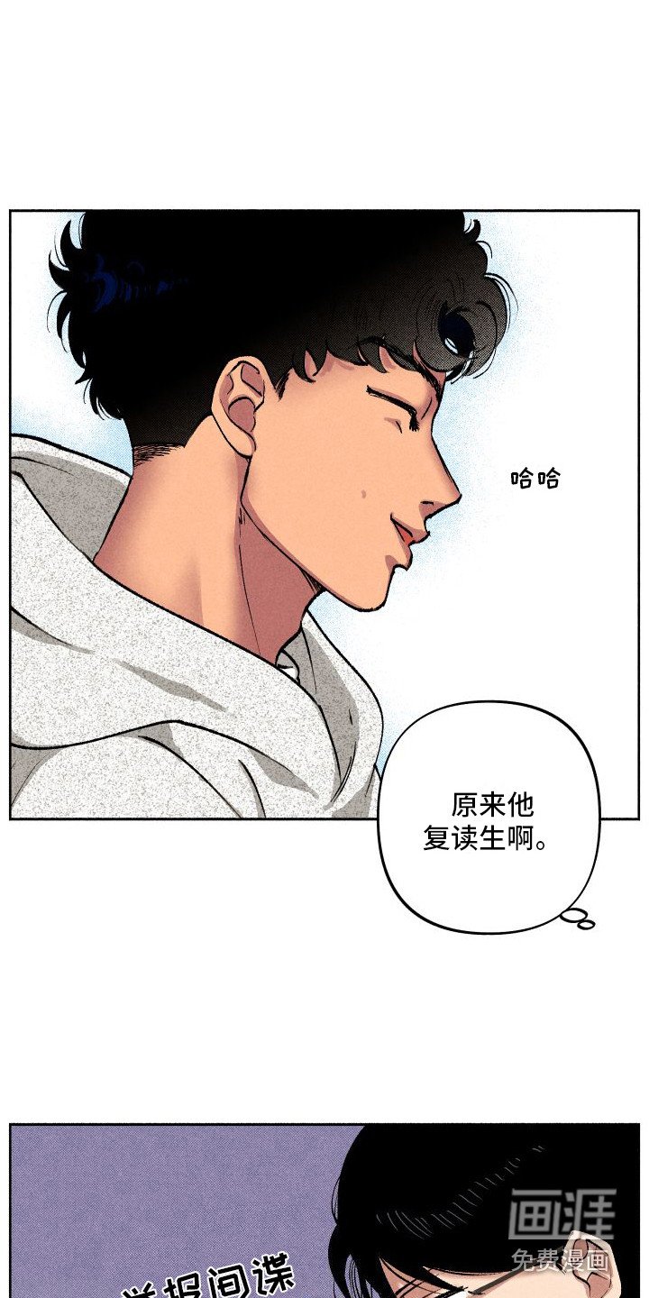 第7章：社牛