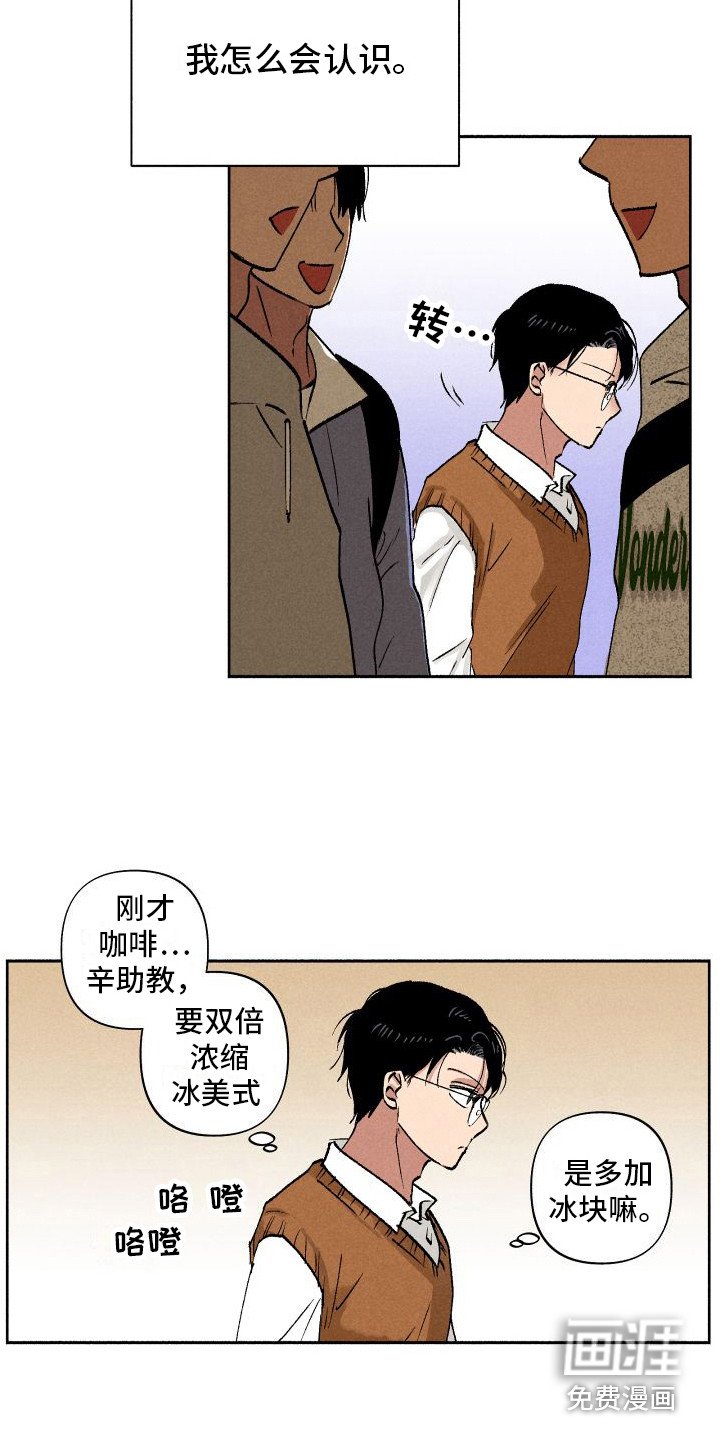 第7章：社牛