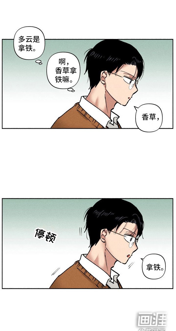 第7章：社牛