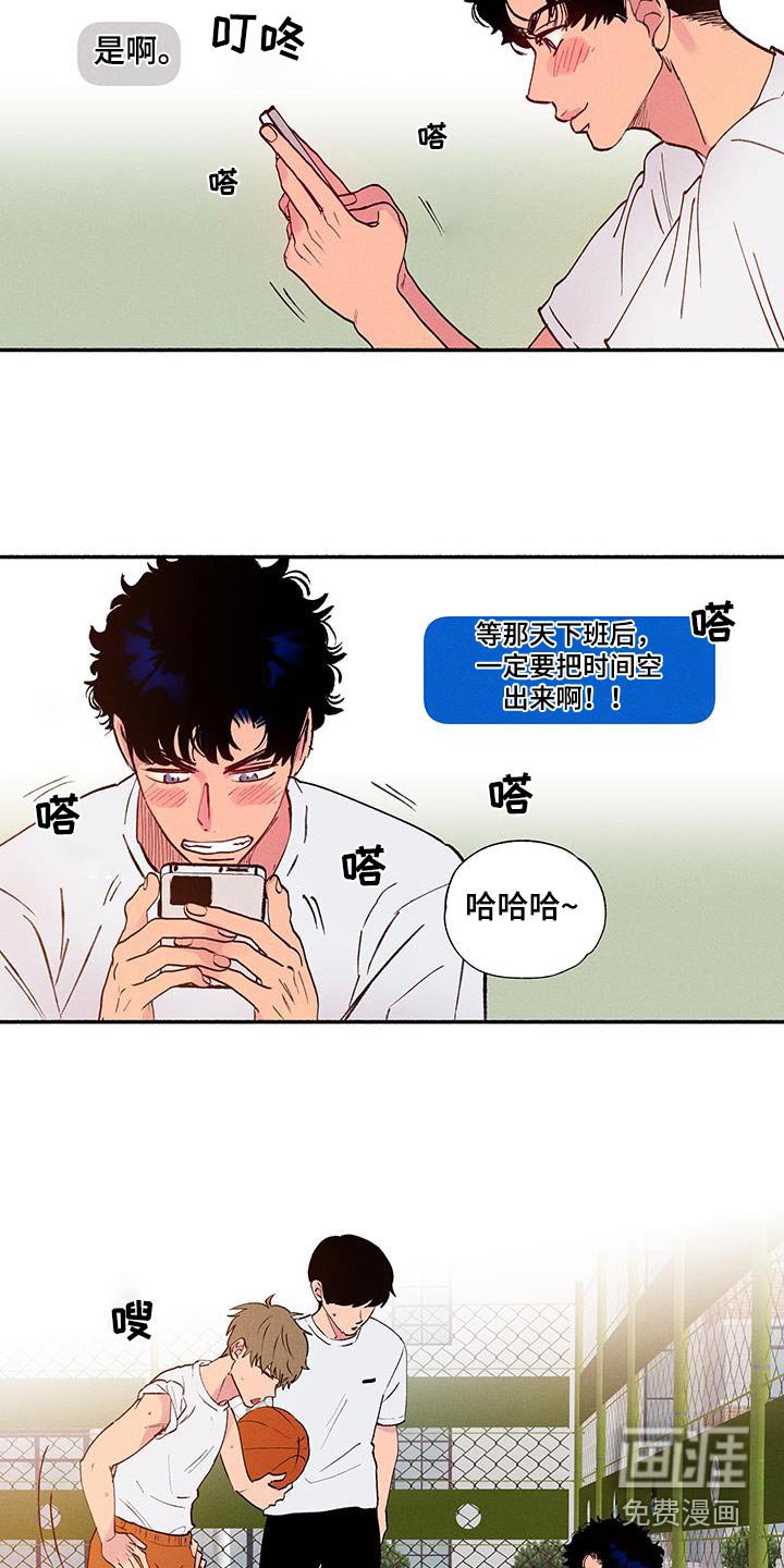 第70章：【第二季】叮嘱