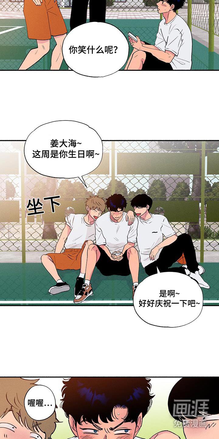 第70章：【第二季】叮嘱