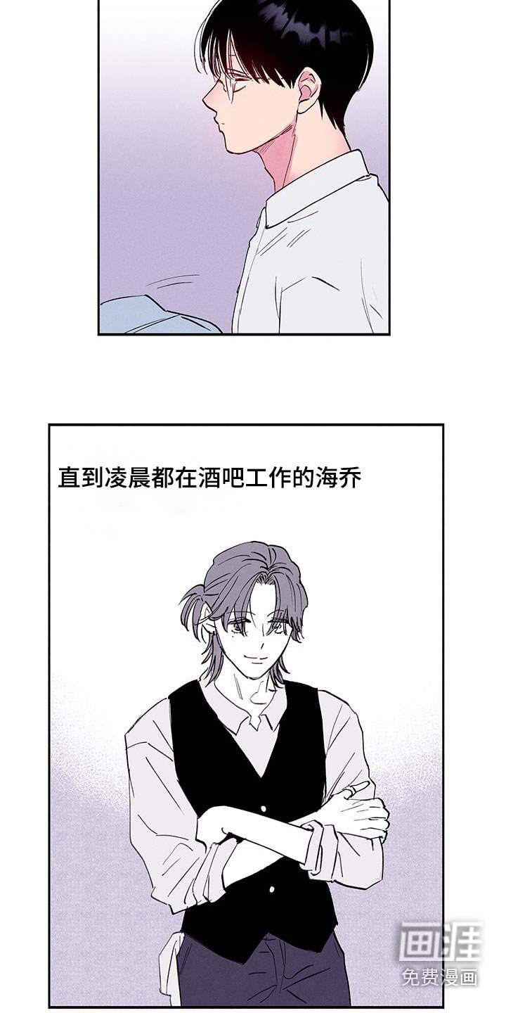 第70章：【第二季】叮嘱