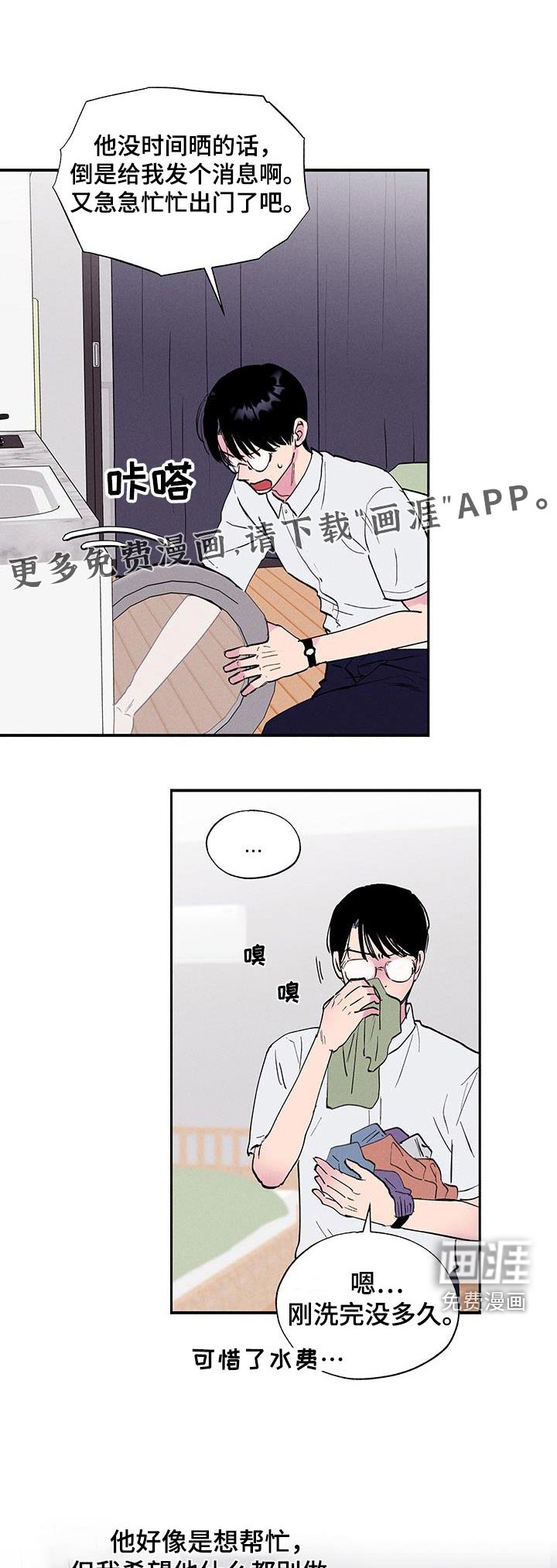 第71章：【第二季】没接电话