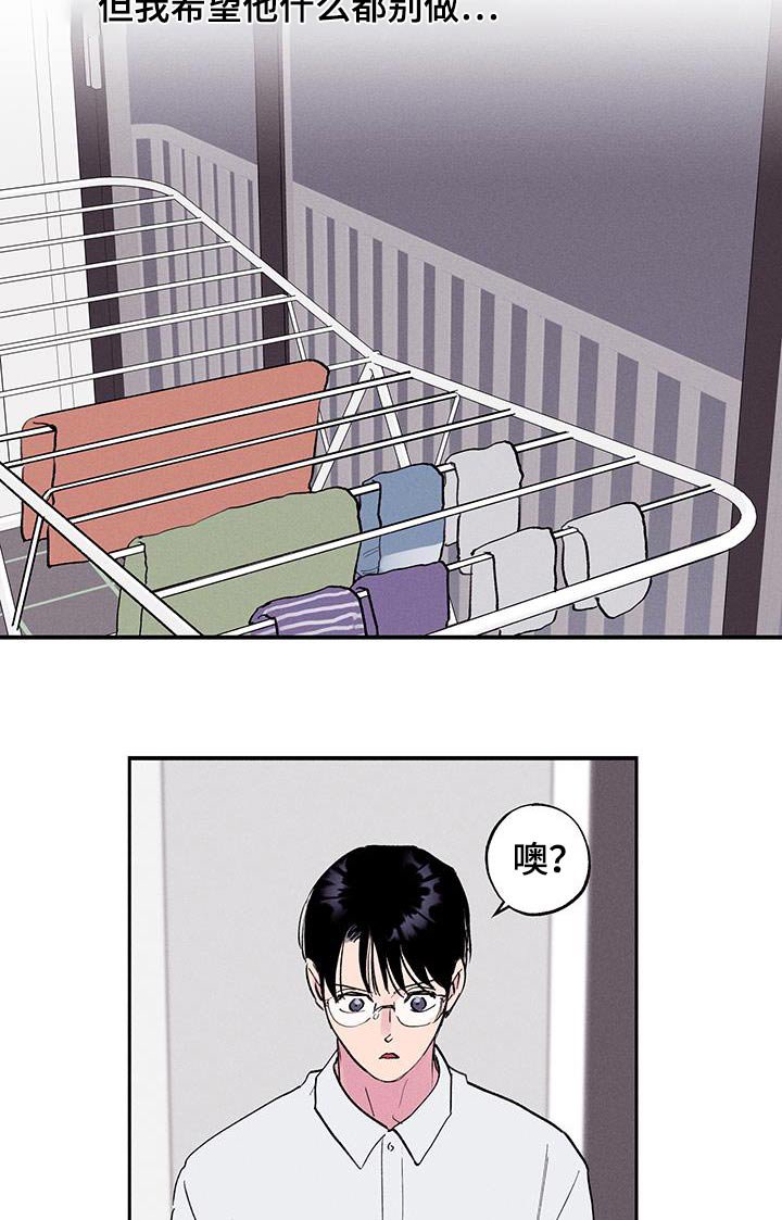 第71章：【第二季】没接电话