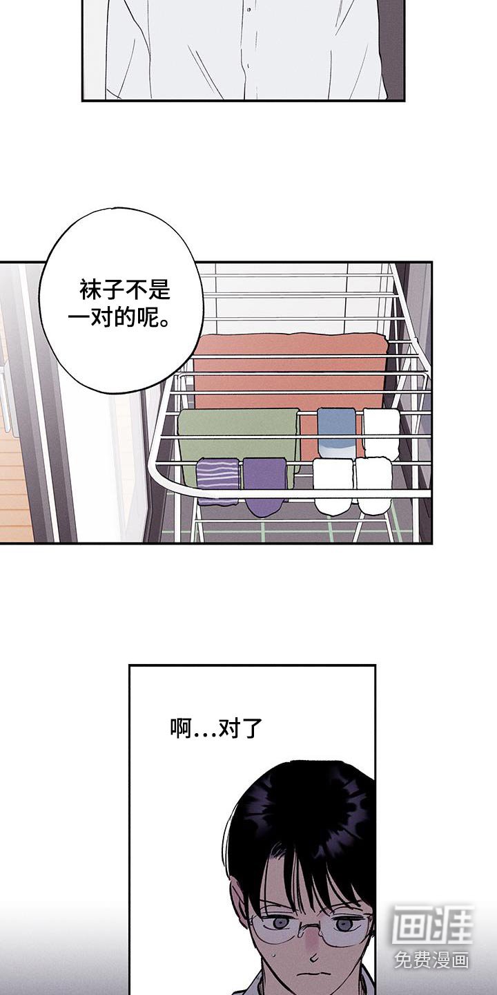 第71章：【第二季】没接电话