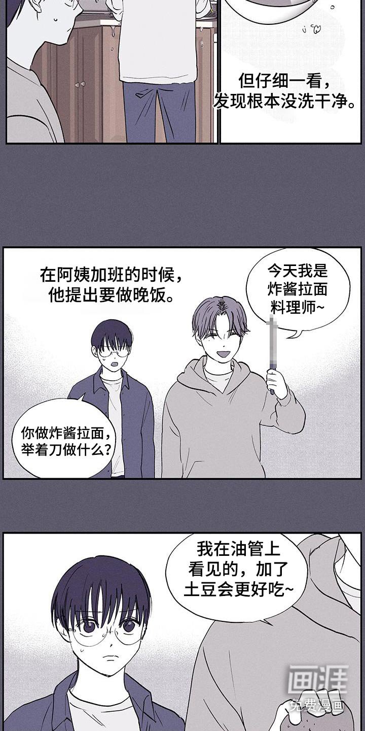 第71章：【第二季】没接电话
