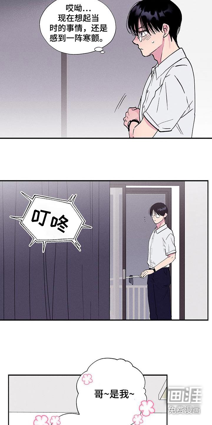 第71章：【第二季】没接电话