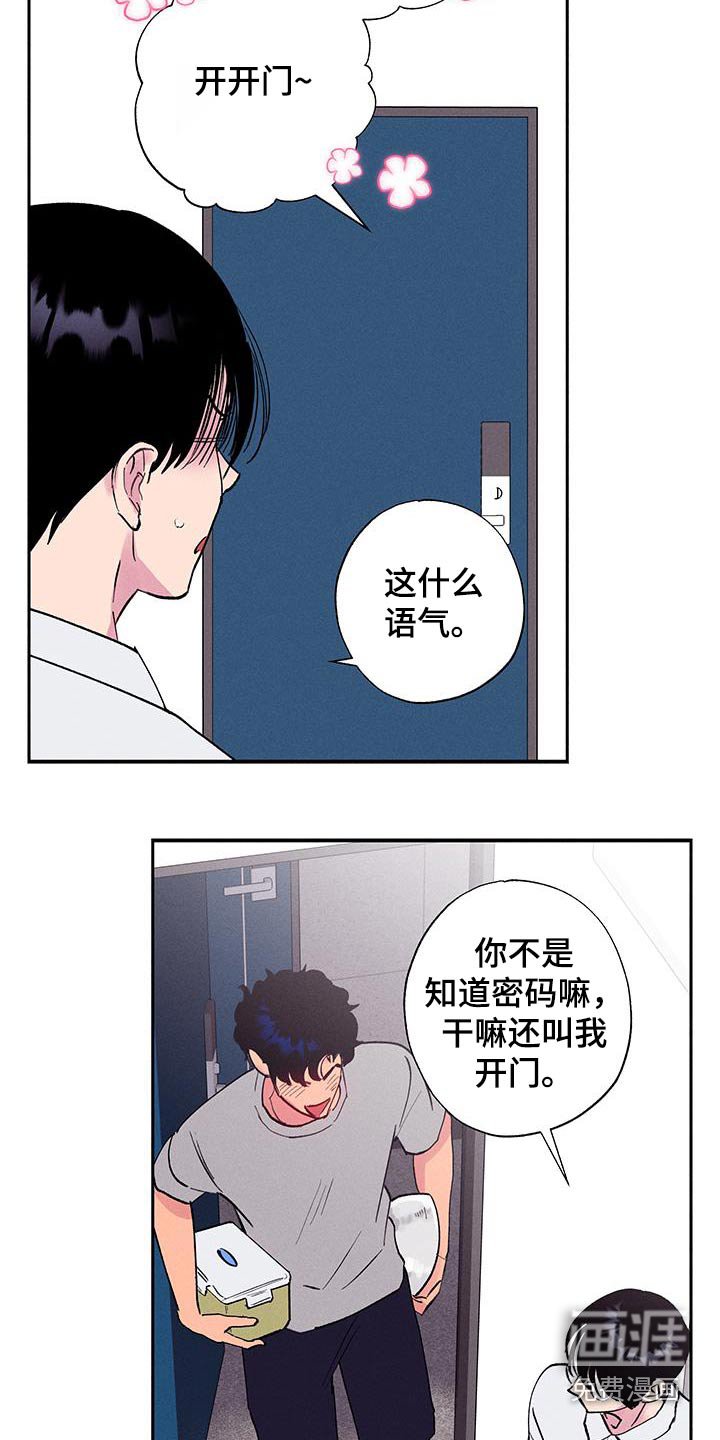 第71章：【第二季】没接电话