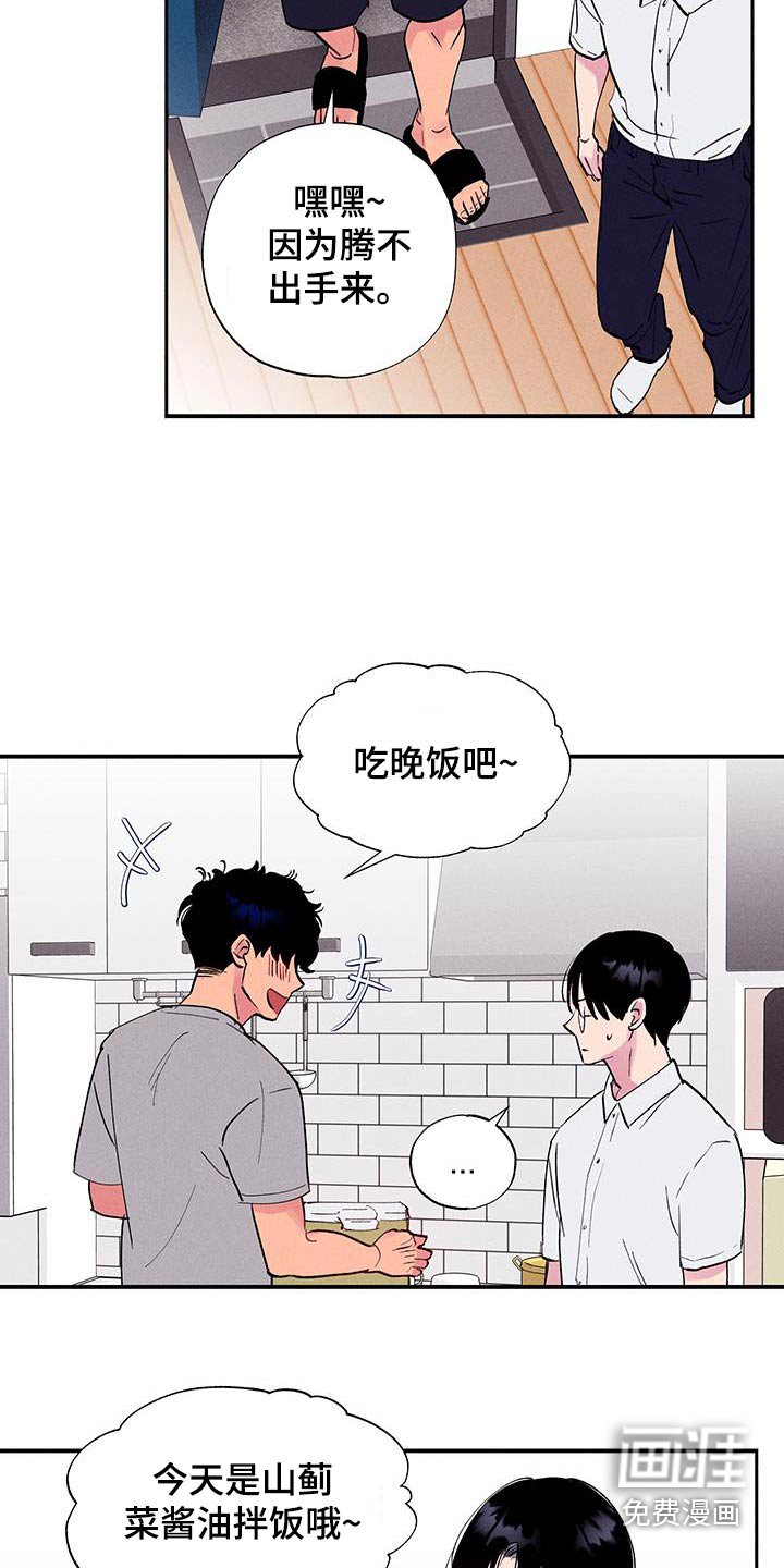 第71章：【第二季】没接电话