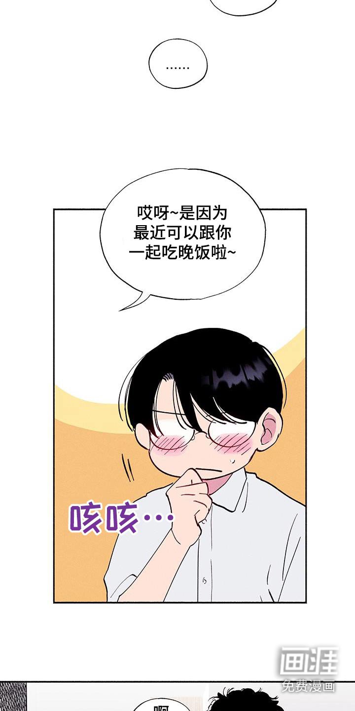 第71章：【第二季】没接电话