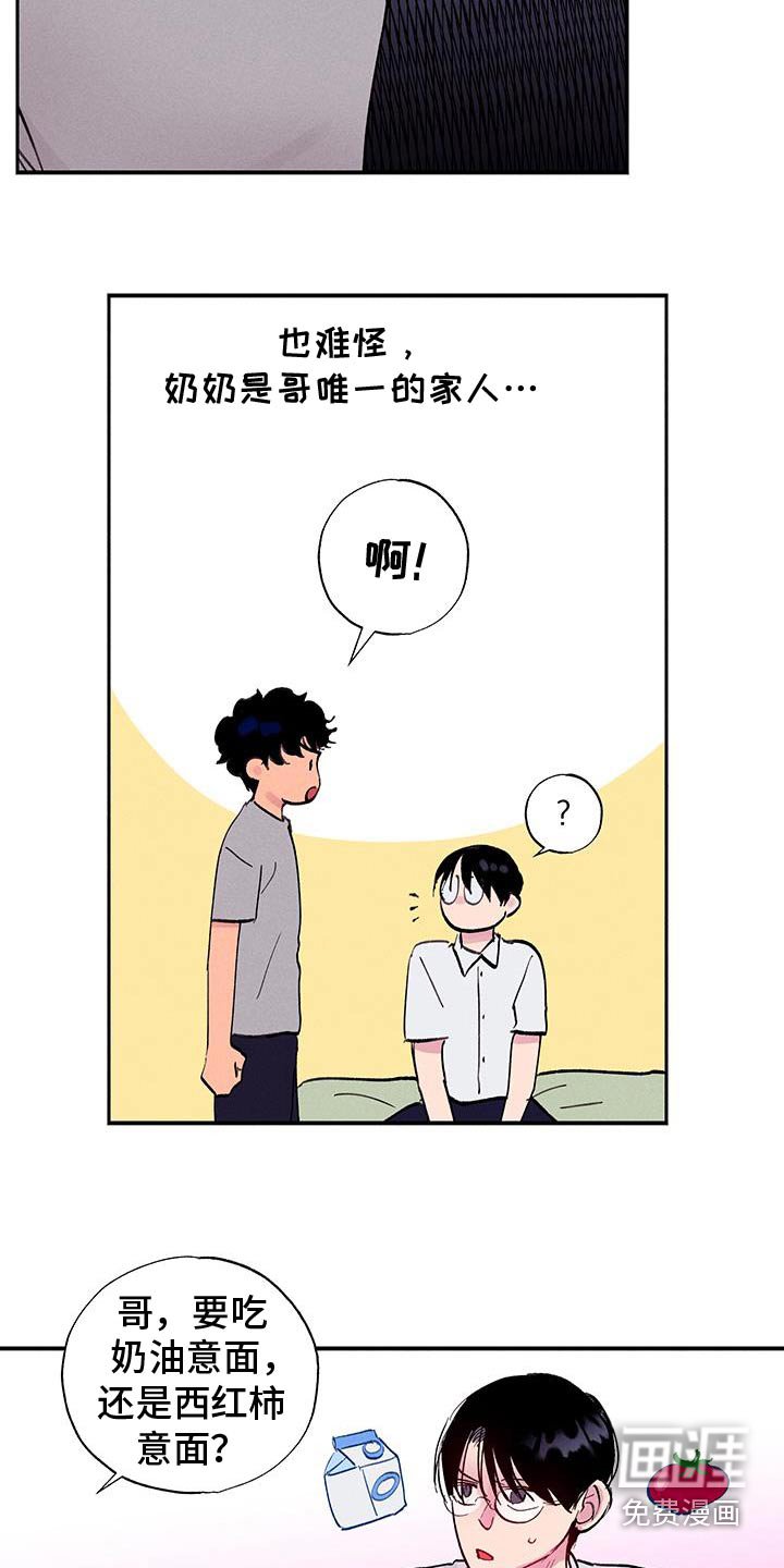 第73章：【第二季】要表白