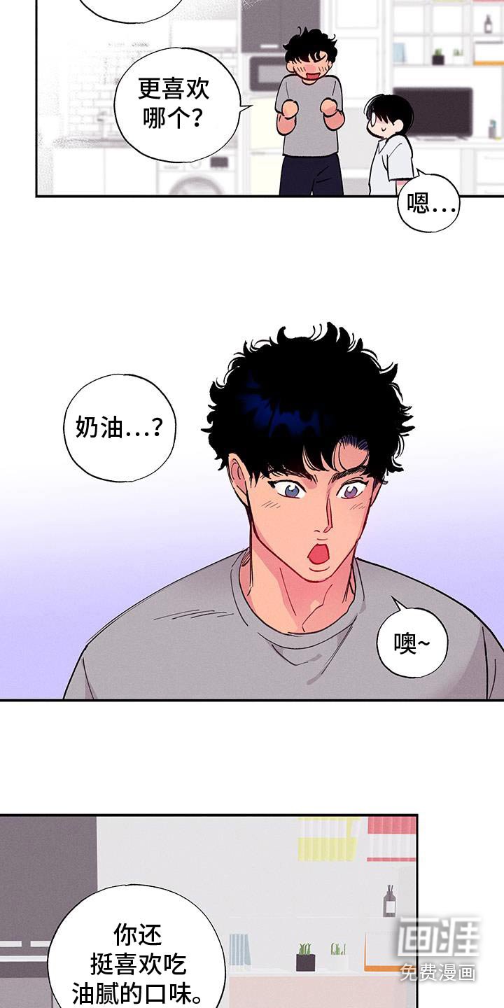 第73章：【第二季】要表白