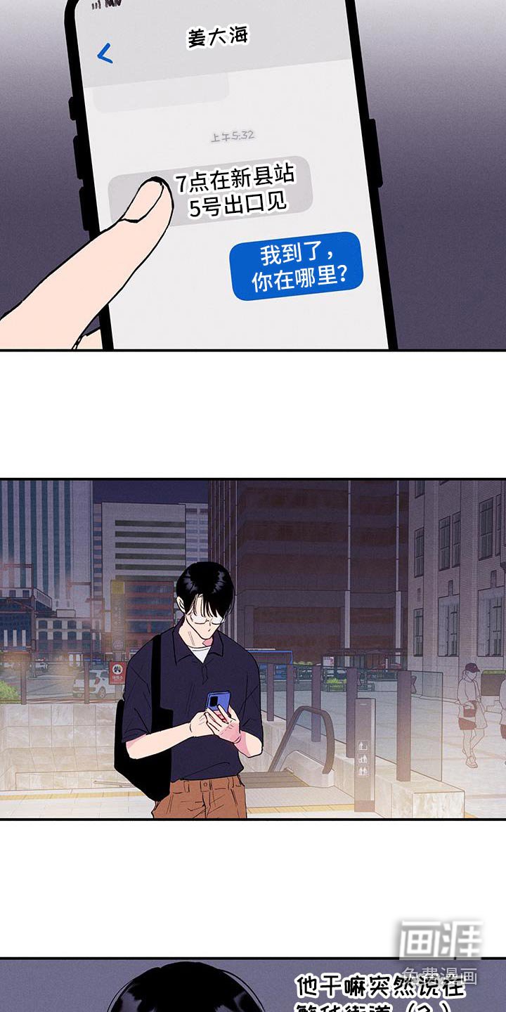第73章：【第二季】要表白