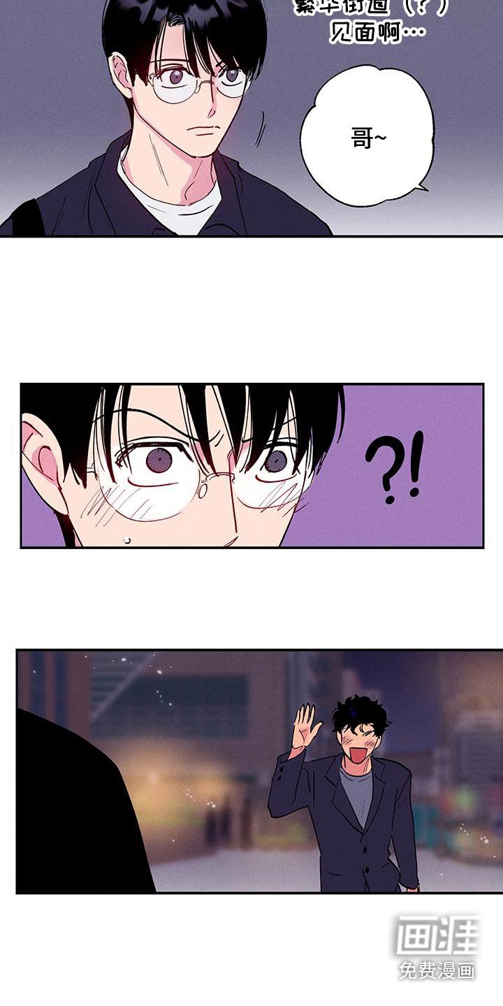 第73章：【第二季】要表白