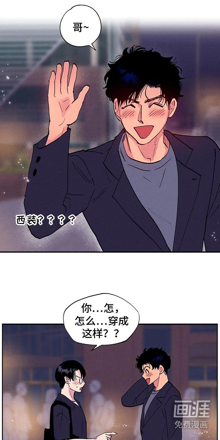 第73章：【第二季】要表白
