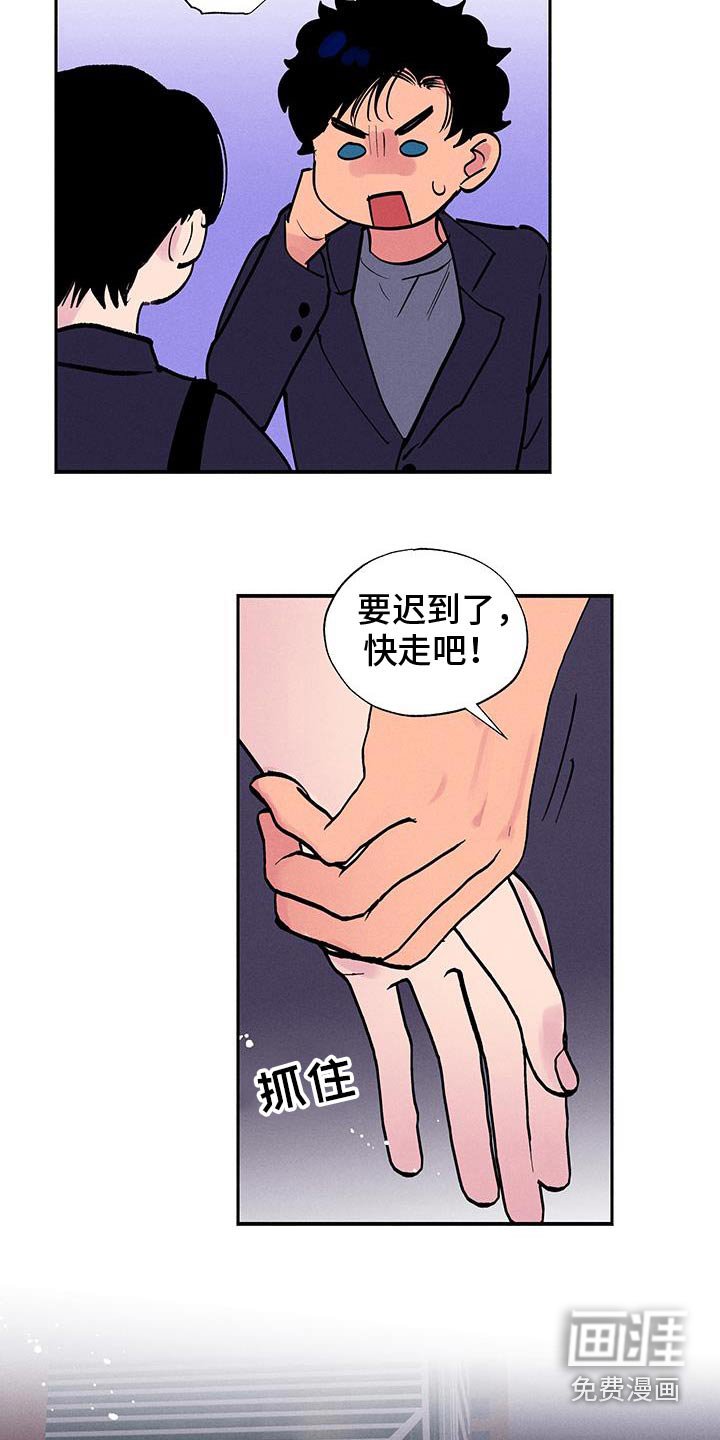 第73章：【第二季】要表白