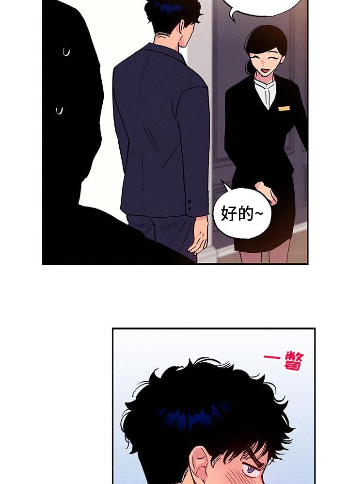第73章：【第二季】要表白