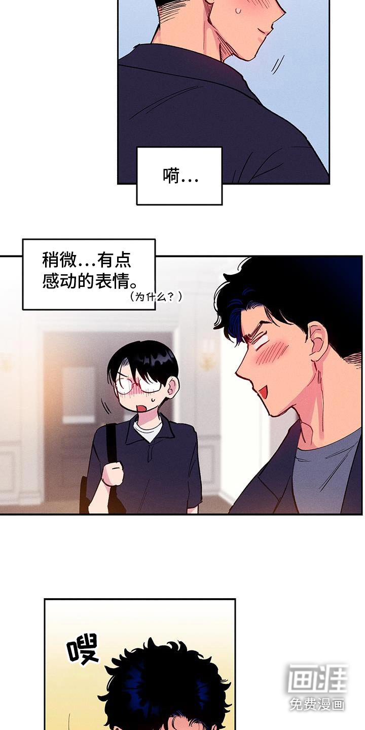 第73章：【第二季】要表白