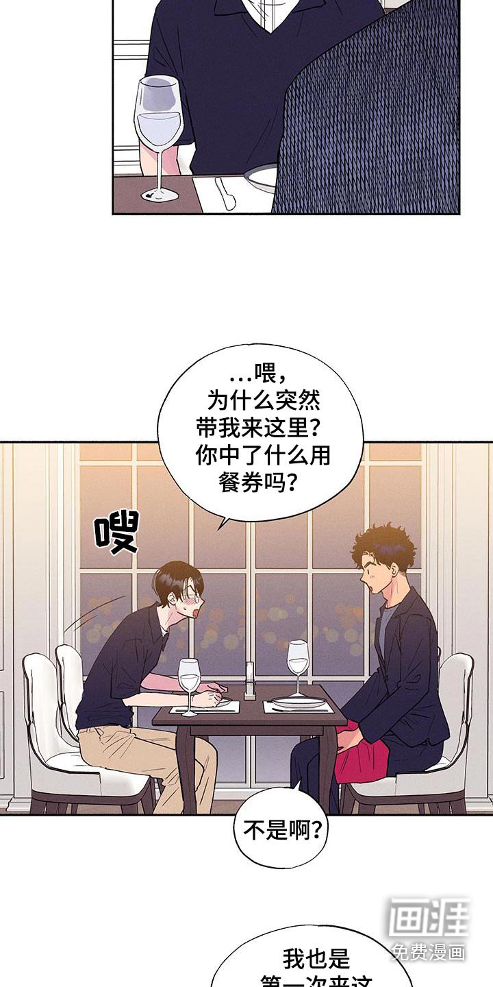 第74章：【第二季】奶奶生日