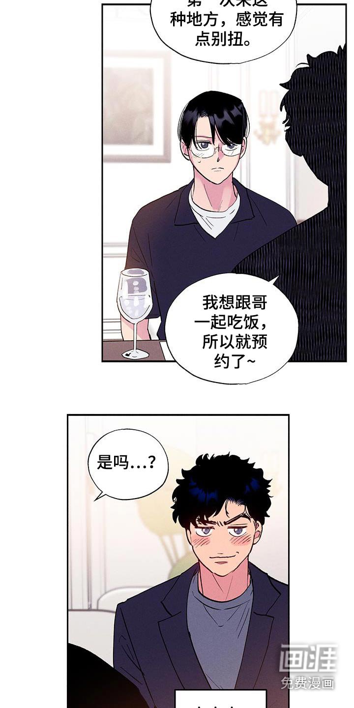 第74章：【第二季】奶奶生日