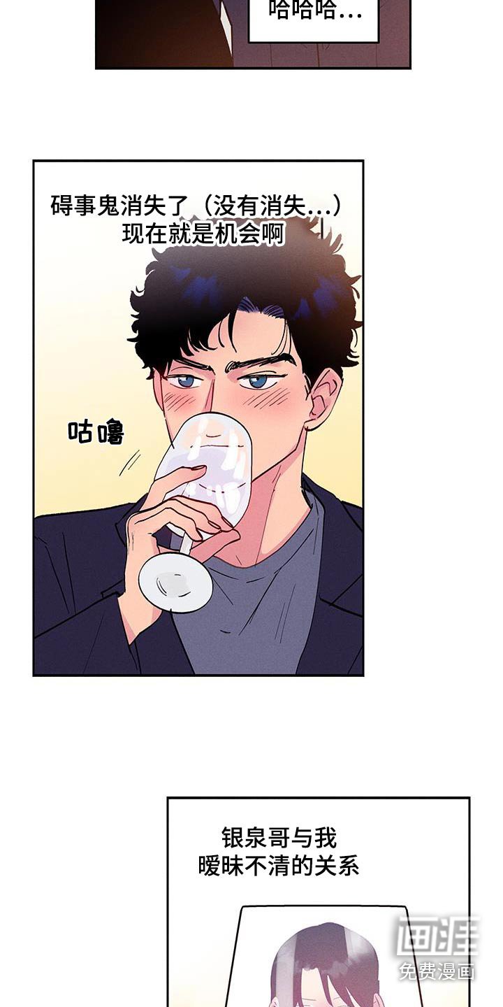 第74章：【第二季】奶奶生日