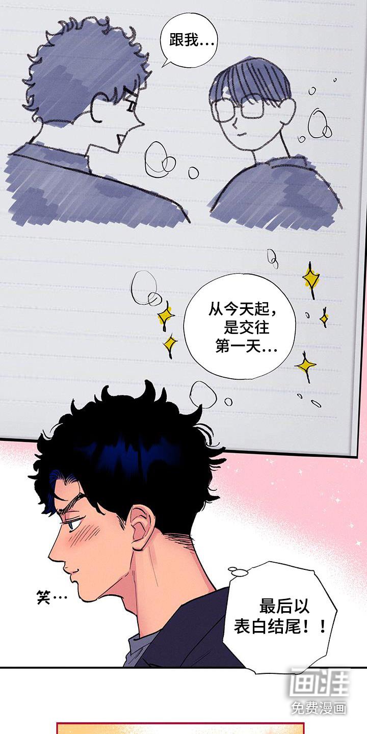 第74章：【第二季】奶奶生日