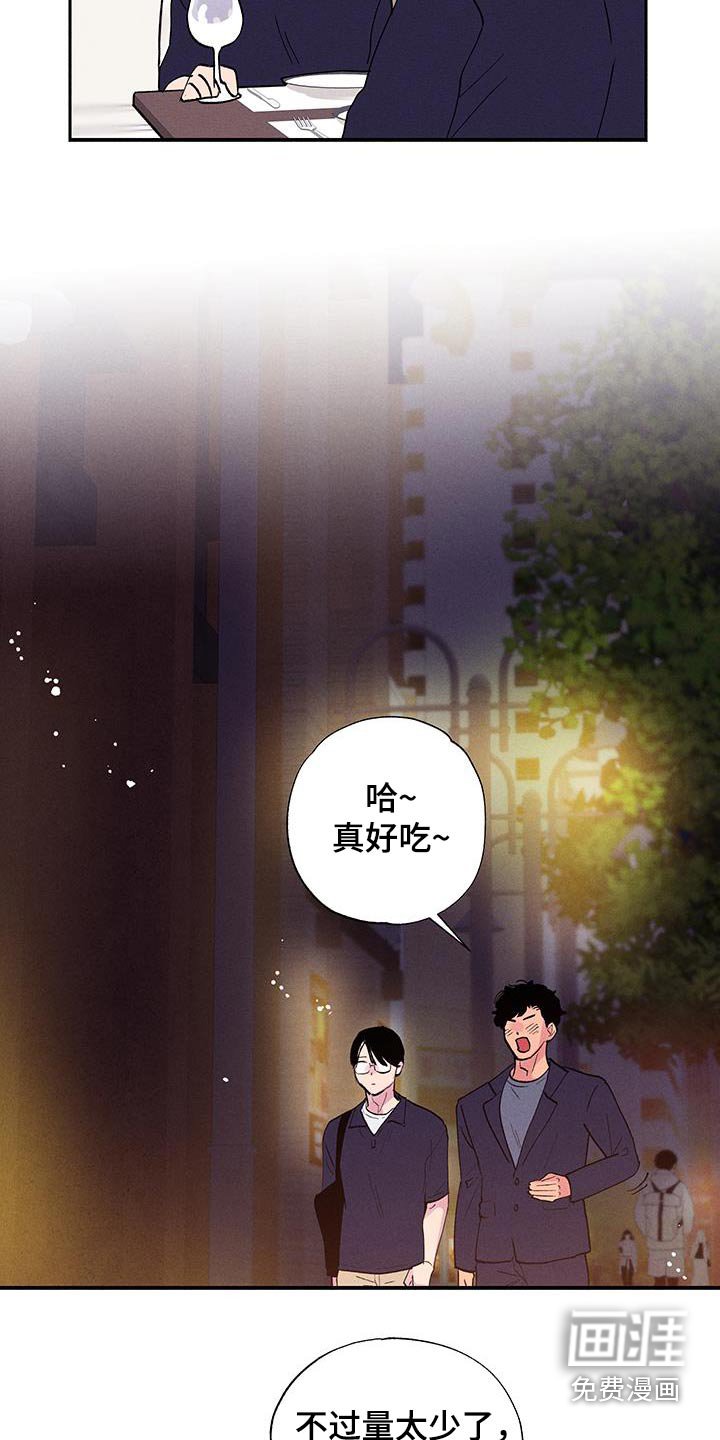 第74章：【第二季】奶奶生日