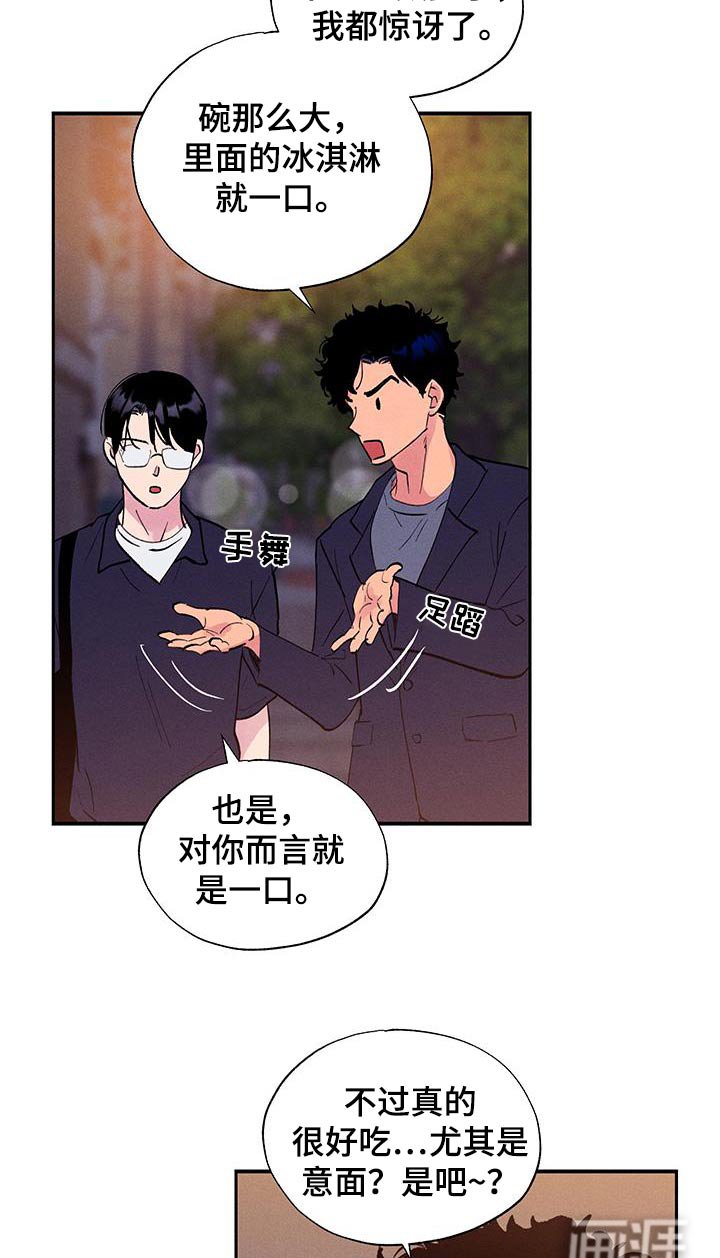 第74章：【第二季】奶奶生日
