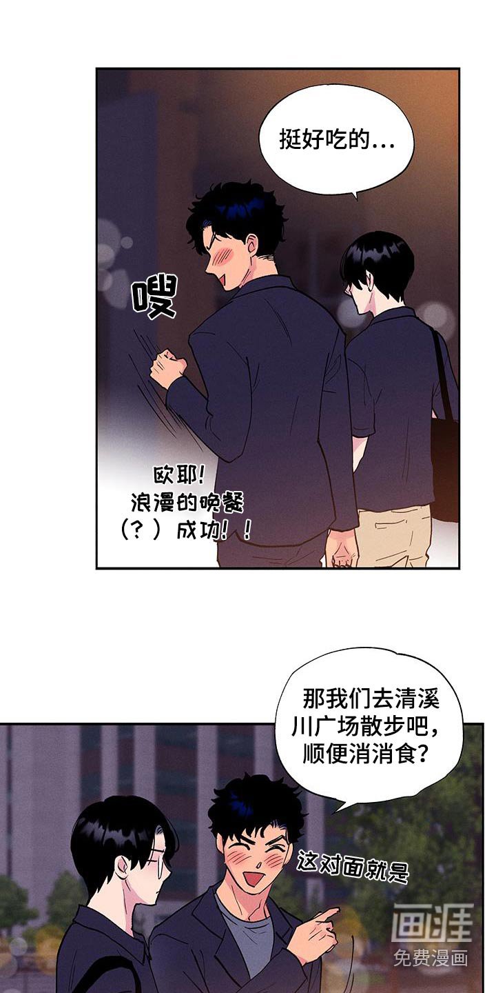 第74章：【第二季】奶奶生日