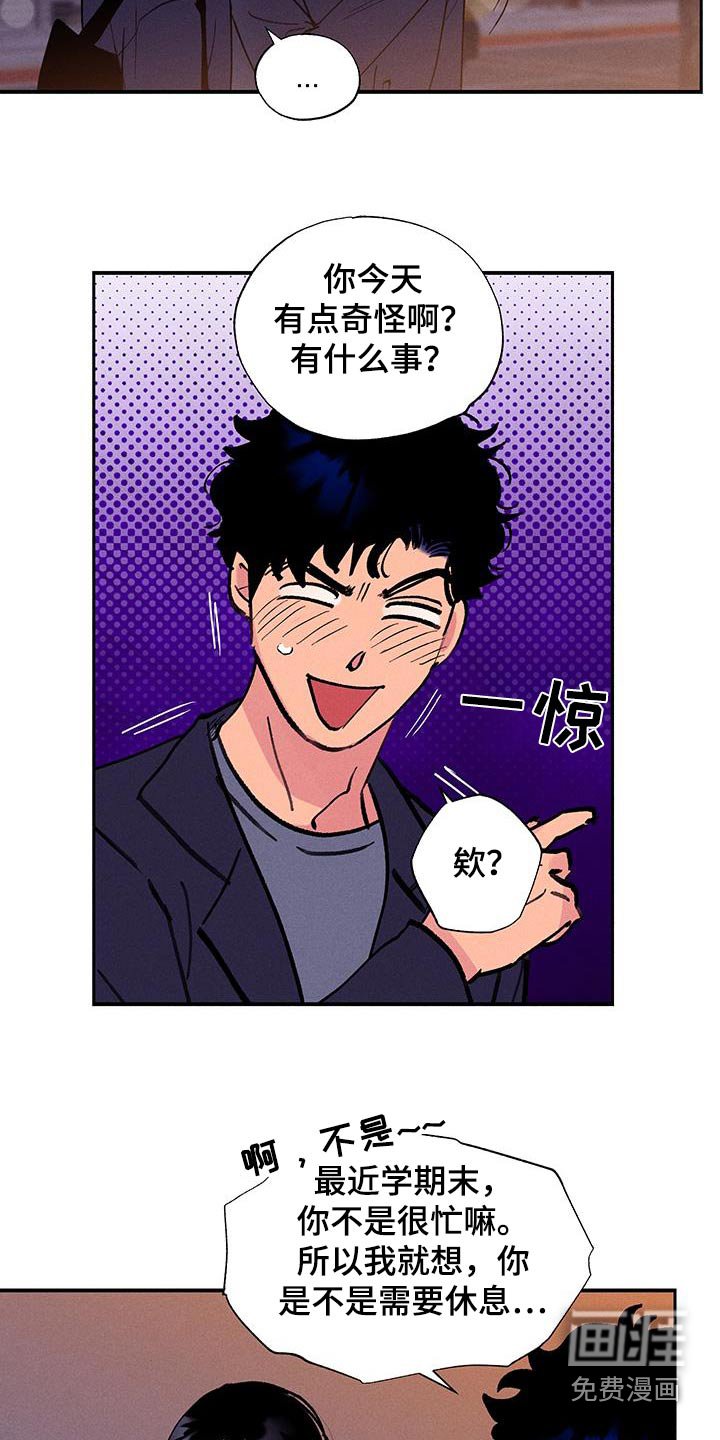 第74章：【第二季】奶奶生日