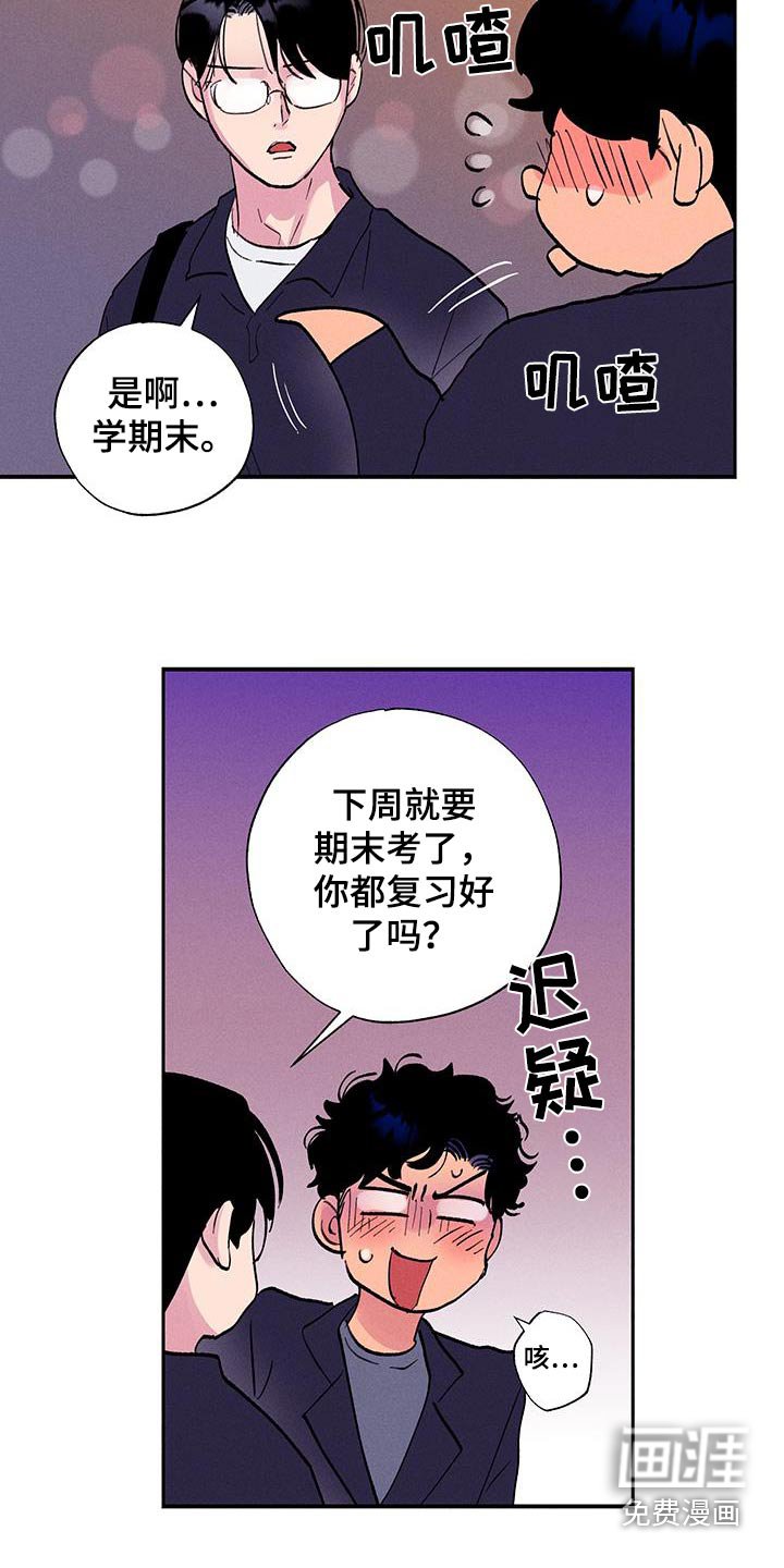 第74章：【第二季】奶奶生日