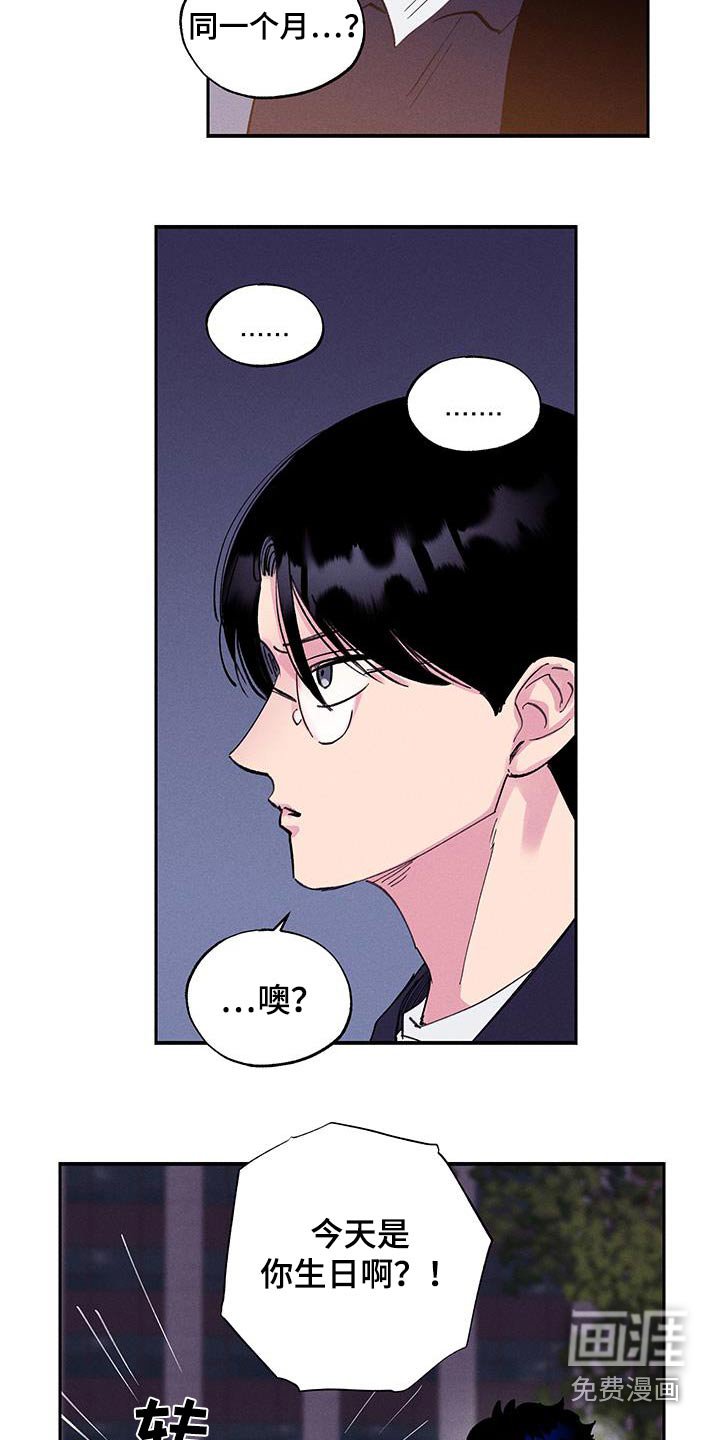第75章：【第二季】出发
