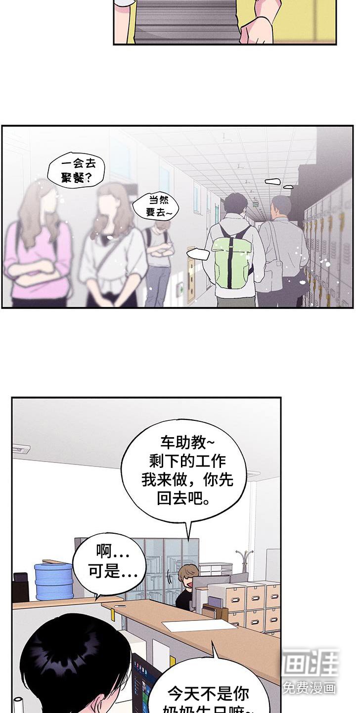 第75章：【第二季】出发