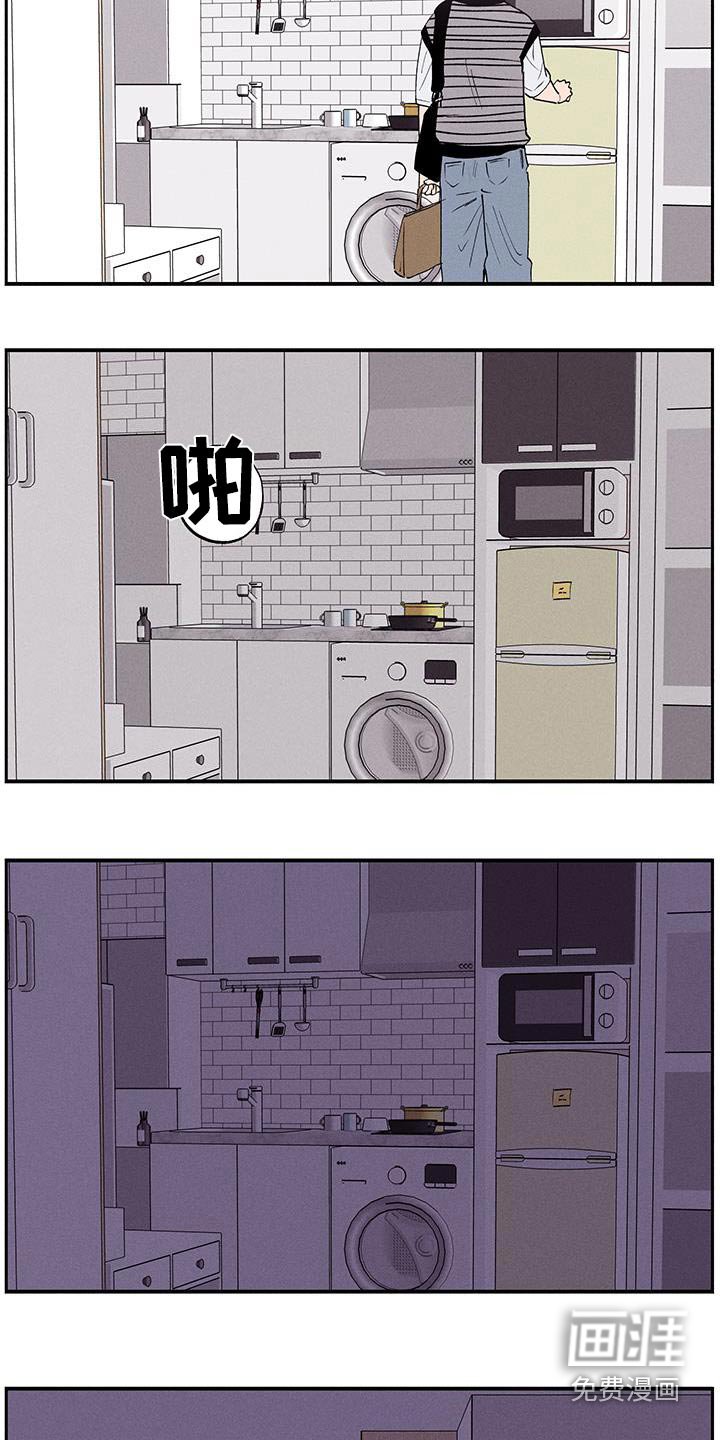第75章：【第二季】出发