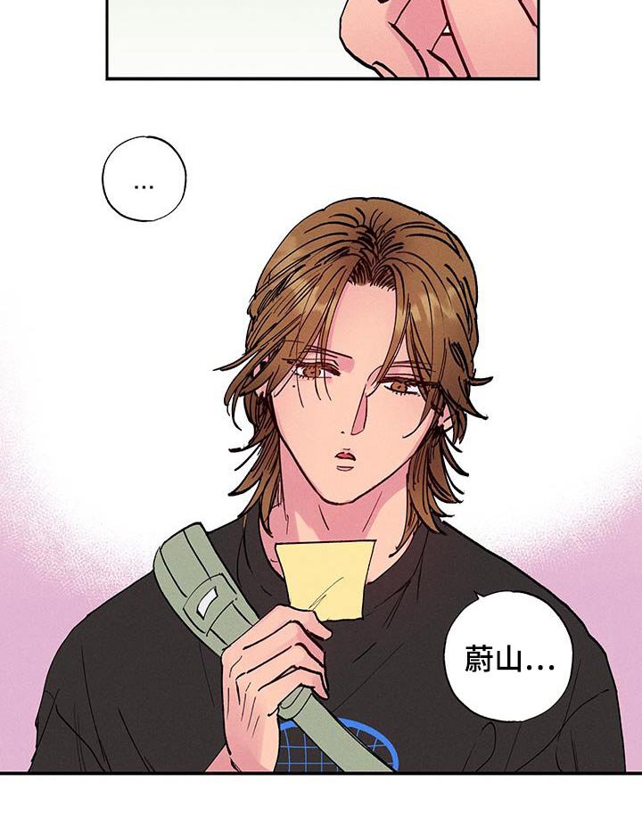第75章：【第二季】出发
