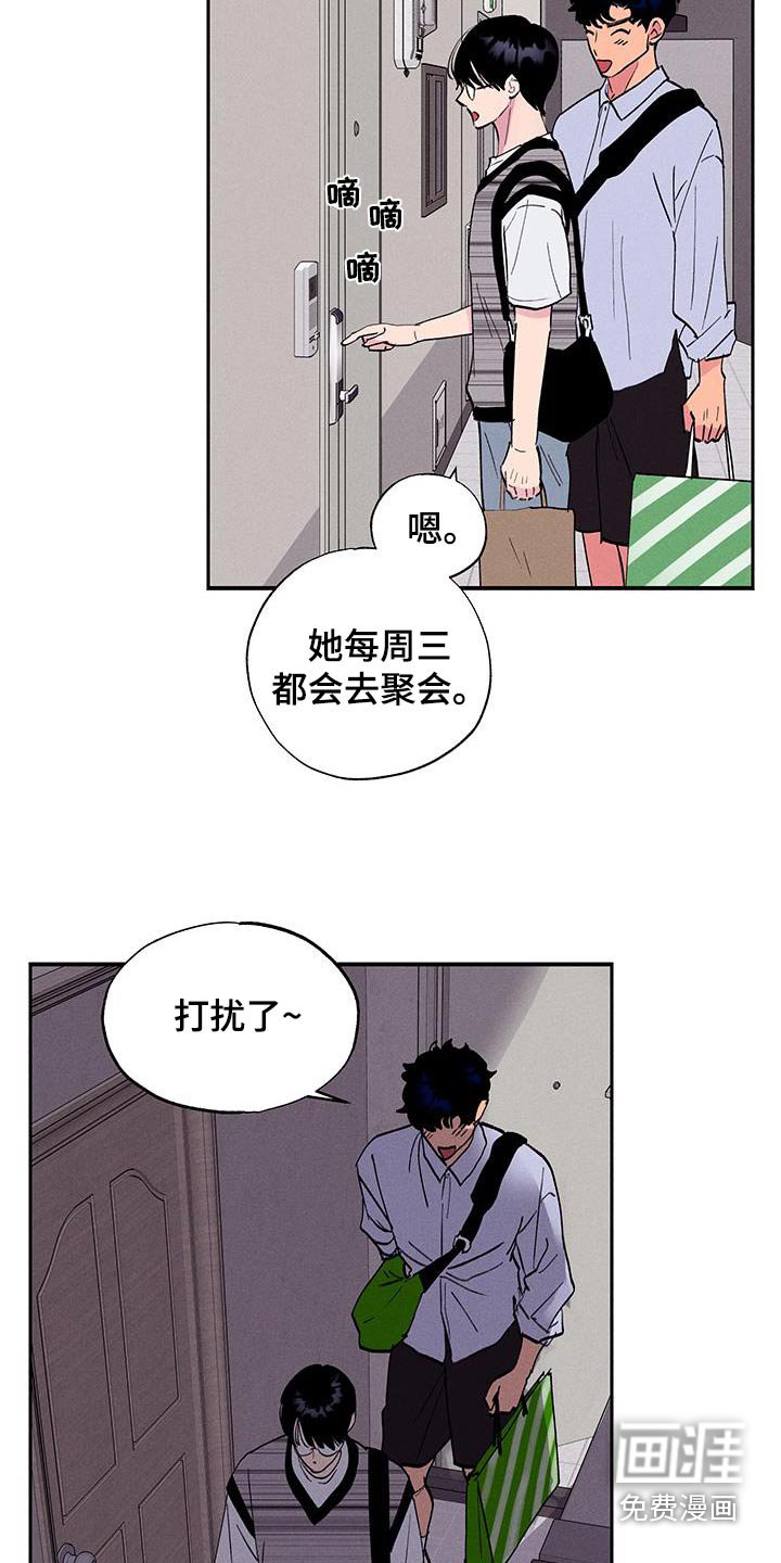 第76章：【第二季】照片