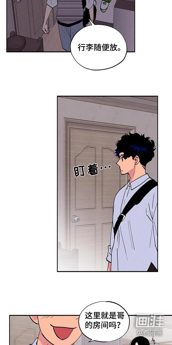 第76章：【第二季】照片