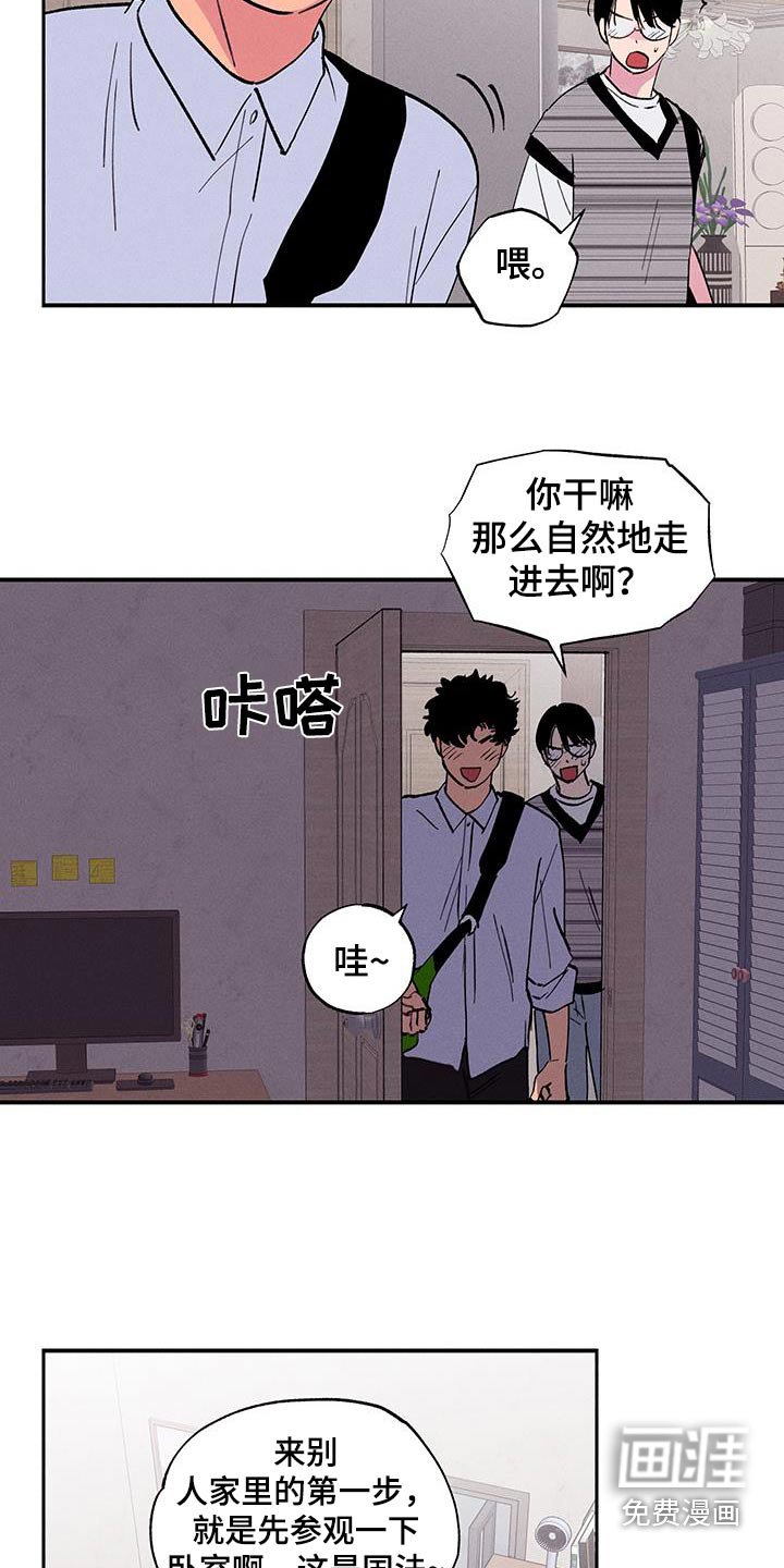 第76章：【第二季】照片
