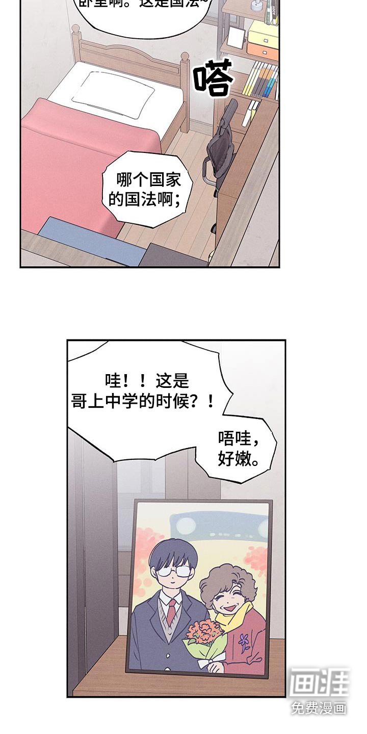 第76章：【第二季】照片