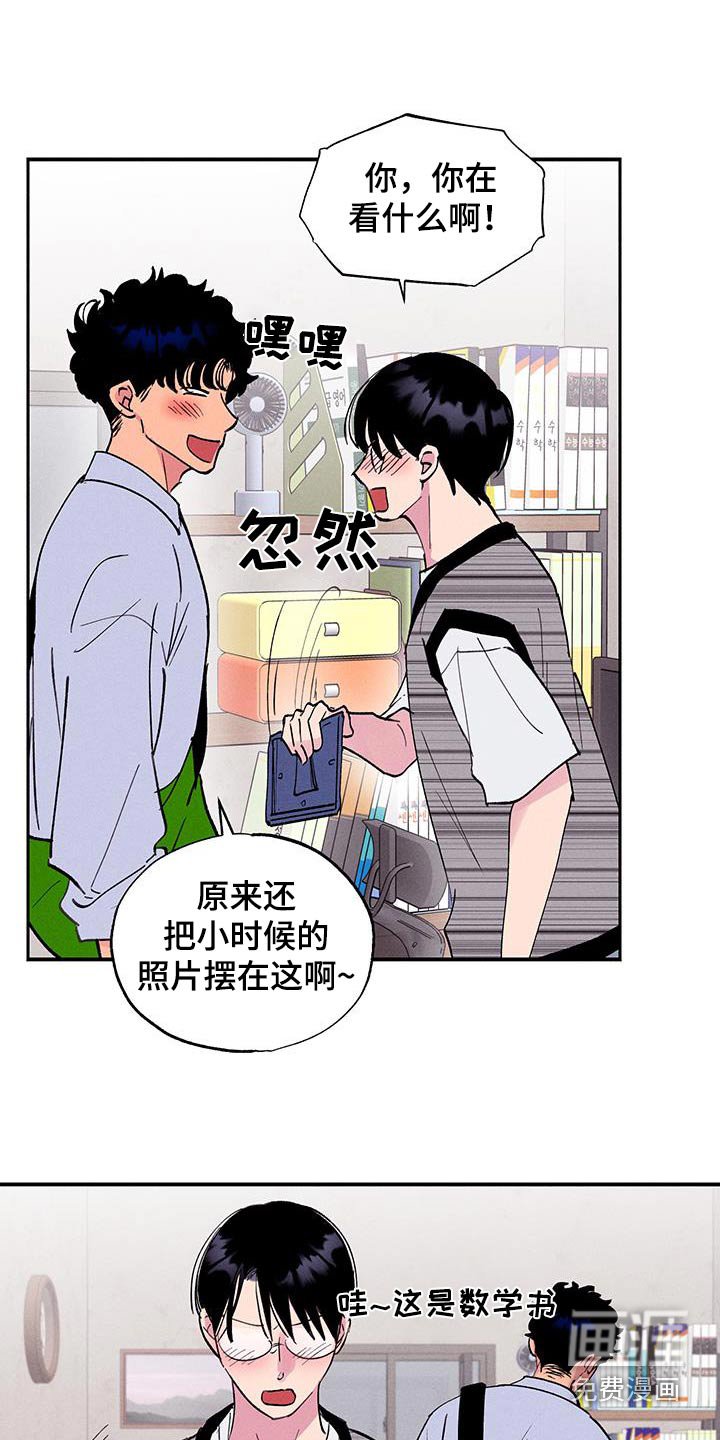 第76章：【第二季】照片