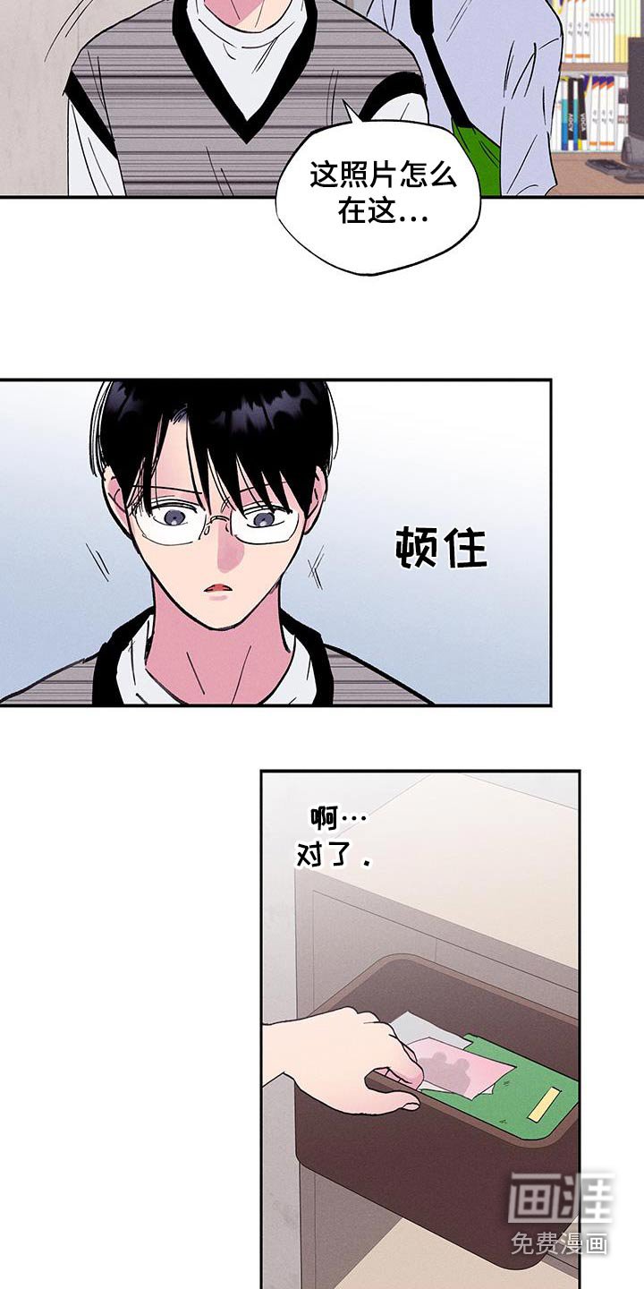 第76章：【第二季】照片