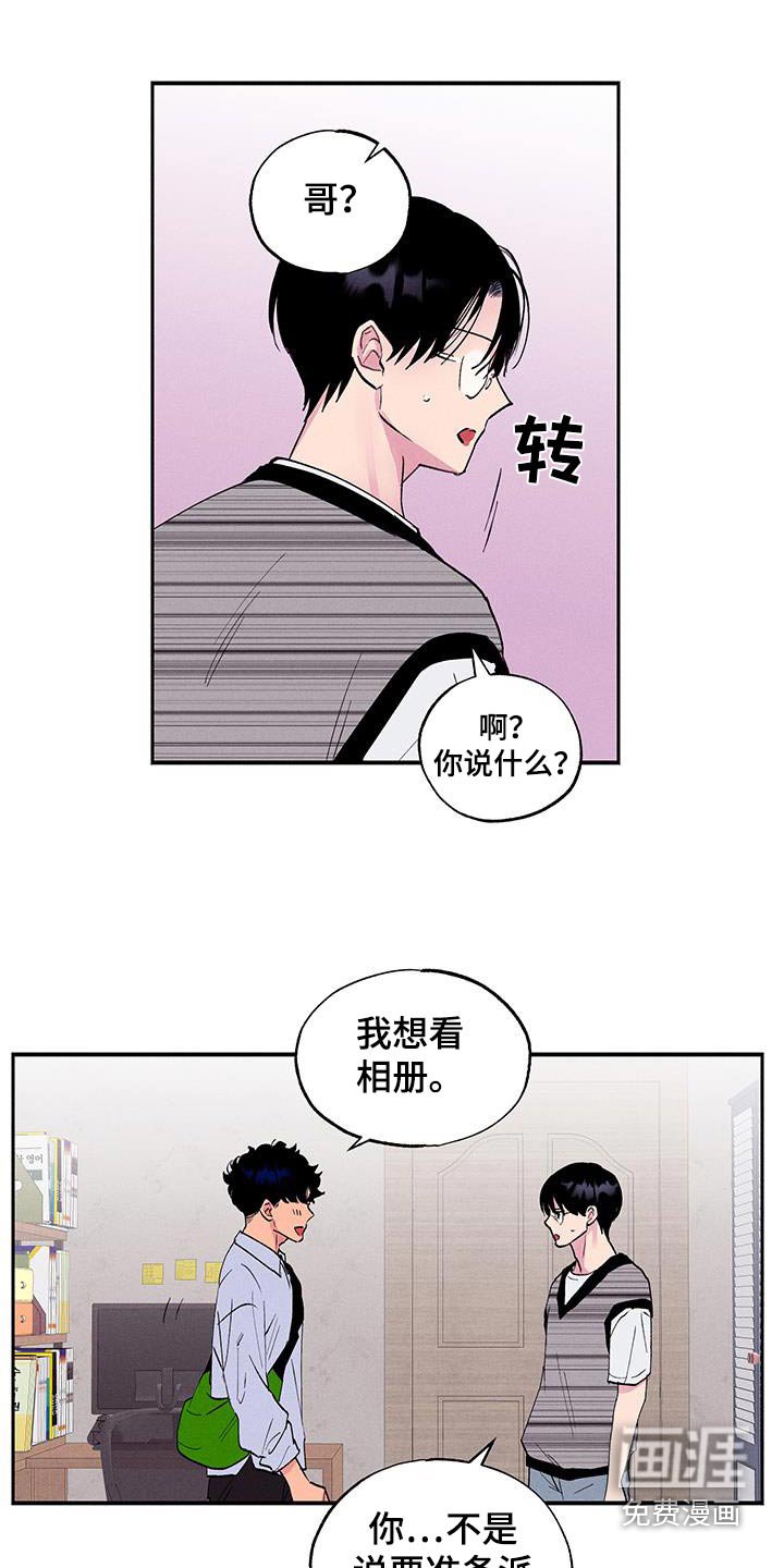 第76章：【第二季】照片