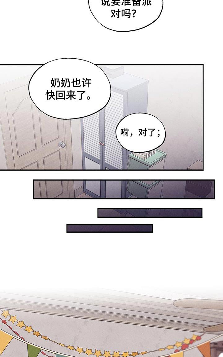 第76章：【第二季】照片